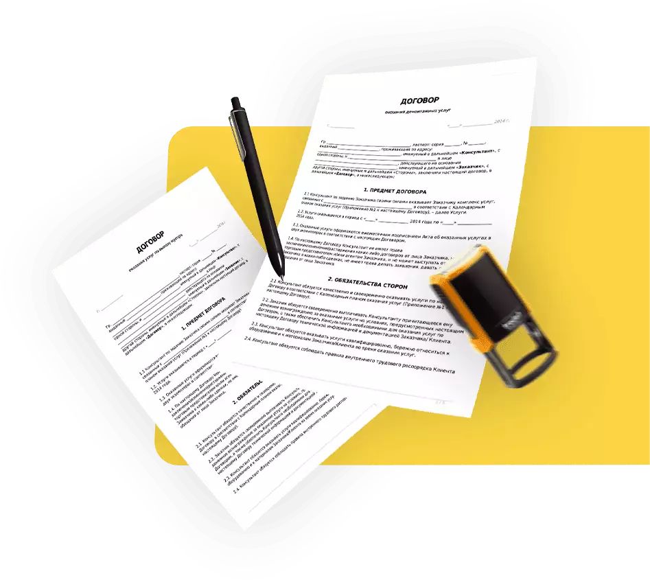 Договор на замену венцов