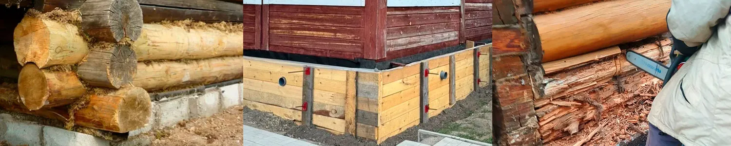 Ремонтные работы